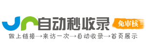 平定县投流吗,是软文发布平台,SEO优化,最新咨询信息,高质量友情链接,学习编程技术